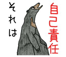 Here we go! Mr.Sun bear sticker #8508280