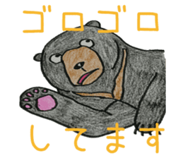 Here we go! Mr.Sun bear sticker #8508281