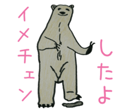 Here we go! Mr.Sun bear sticker #8508282