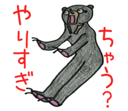 Here we go! Mr.Sun bear sticker #8508283