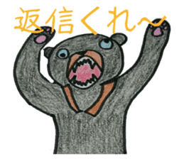 Here we go! Mr.Sun bear sticker #8508284