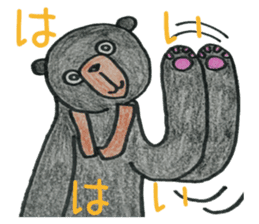 Here we go! Mr.Sun bear sticker #8508285