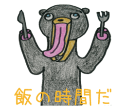 Here we go! Mr.Sun bear sticker #8508286