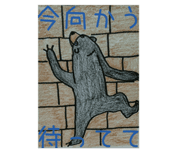 Here we go! Mr.Sun bear sticker #8508287