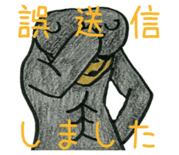 Here we go! Mr.Sun bear sticker #8508288