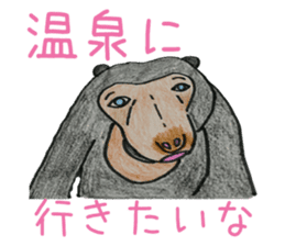 Here we go! Mr.Sun bear sticker #8508289