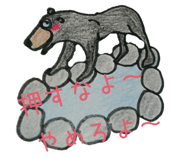 Here we go! Mr.Sun bear sticker #8508290