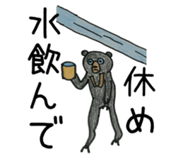 Here we go! Mr.Sun bear sticker #8508291