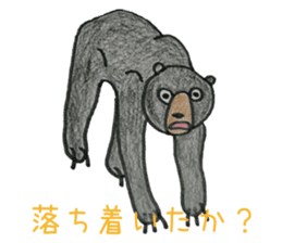 Here we go! Mr.Sun bear sticker #8508292