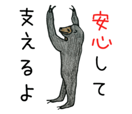 Here we go! Mr.Sun bear sticker #8508293