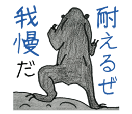 Here we go! Mr.Sun bear sticker #8508294