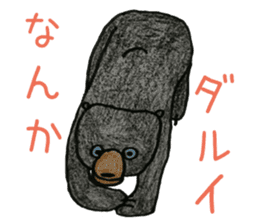 Here we go! Mr.Sun bear sticker #8508297