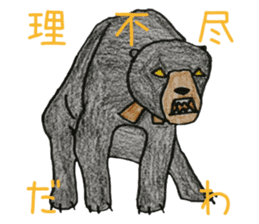 Here we go! Mr.Sun bear sticker #8508298