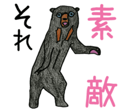 Here we go! Mr.Sun bear sticker #8508299