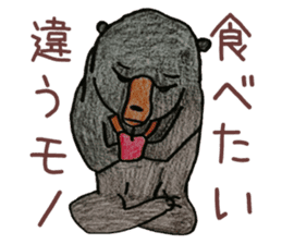 Here we go! Mr.Sun bear sticker #8508300