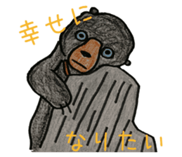 Here we go! Mr.Sun bear sticker #8508301