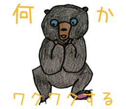 Here we go! Mr.Sun bear sticker #8508302