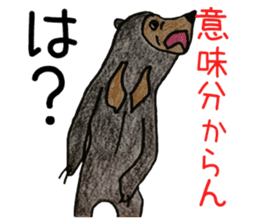 Here we go! Mr.Sun bear sticker #8508303