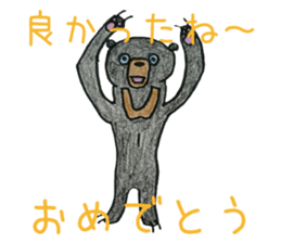 Here we go! Mr.Sun bear sticker #8508304