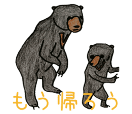 Here we go! Mr.Sun bear sticker #8508305