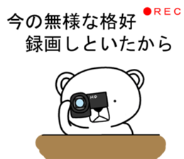 Dog? Bear? No is a fairy9 sticker #8508426