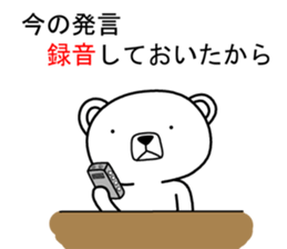 Dog? Bear? No is a fairy9 sticker #8508427