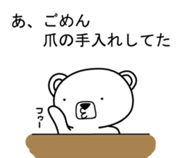 Dog? Bear? No is a fairy9 sticker #8508429