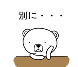 Dog? Bear? No is a fairy9 sticker #8508431