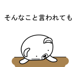 Dog? Bear? No is a fairy9 sticker #8508432