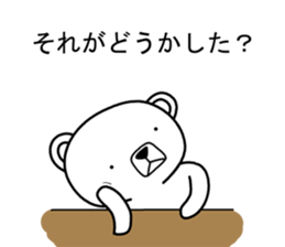 Dog? Bear? No is a fairy9 sticker #8508433