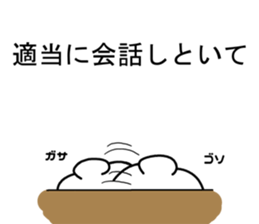 Dog? Bear? No is a fairy9 sticker #8508436