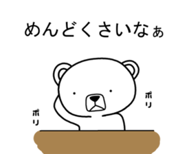 Dog? Bear? No is a fairy9 sticker #8508437