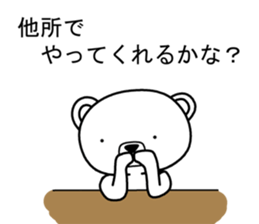 Dog? Bear? No is a fairy9 sticker #8508440