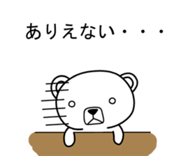 Dog? Bear? No is a fairy9 sticker #8508444