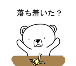 Dog? Bear? No is a fairy9 sticker #8508449