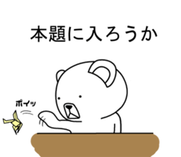 Dog? Bear? No is a fairy9 sticker #8508450