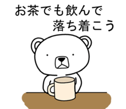 Dog? Bear? No is a fairy9 sticker #8508452