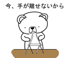 Dog? Bear? No is a fairy9 sticker #8508453