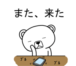 Dog? Bear? No is a fairy9 sticker #8508455