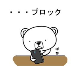 Dog? Bear? No is a fairy9 sticker #8508456