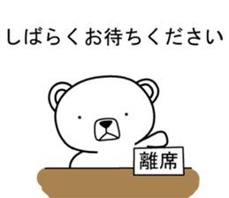 Dog? Bear? No is a fairy9 sticker #8508457