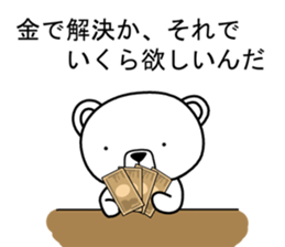 Dog? Bear? No is a fairy9 sticker #8508458