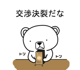 Dog? Bear? No is a fairy9 sticker #8508459