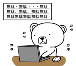 Dog? Bear? No is a fairy9 sticker #8508461