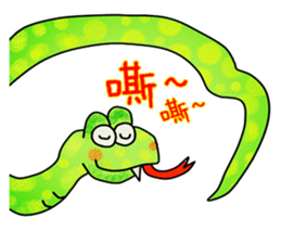 Guess who I am (Cutie Animals) sticker #8508879