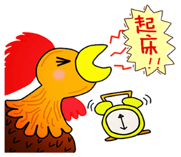 Guess who I am (Cutie Animals) sticker #8508889