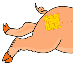 Guess who I am (Cutie Animals) sticker #8508891