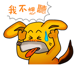 Guess who I am (Cutie Animals) sticker #8508902