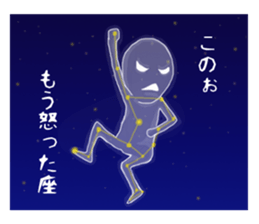 Which Constellation? sticker #8508906