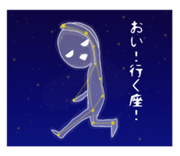 Which Constellation? sticker #8508907